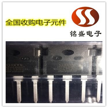 臺(tái)州庫(kù)存IC收購(gòu)與電子呆料回收 元器件零售的商機(jī)與挑戰(zhàn)