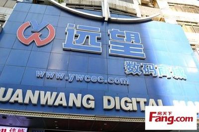 惠州遠望數碼城投資考察團深圳行圓滿落幕，共探電子元器件零售新機遇