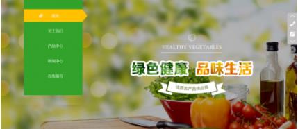 食品批發(fā)零售配送 引領(lǐng)食品產(chǎn)銷企業(yè)發(fā)展的新趨勢(shì)