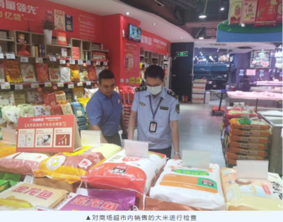 中山市坦洲市場(chǎng)監(jiān)管分局扎實(shí)開展食品銷售環(huán)節(jié)問(wèn)題產(chǎn)品排查整治行動(dòng)